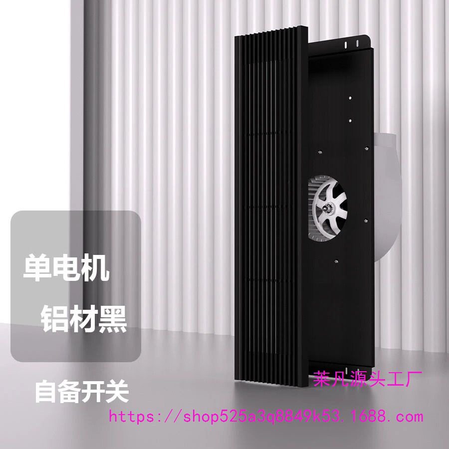 长方形排气扇石膏板吊顶静音150x600蜂窝大板长条形换气扇