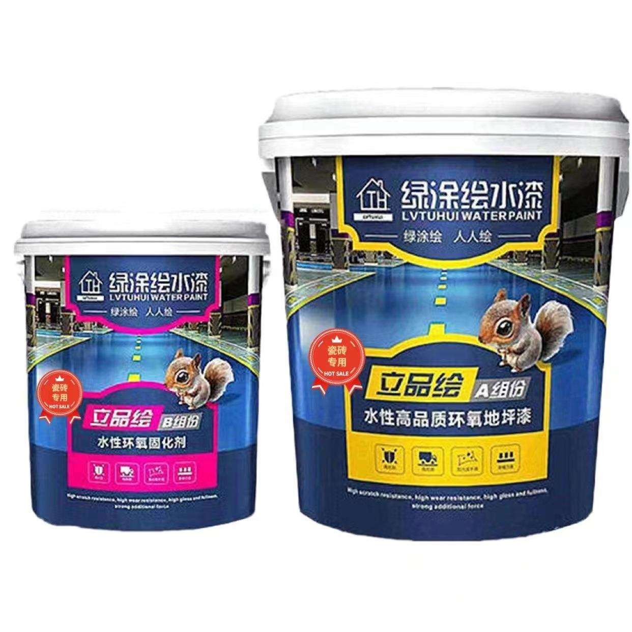 环保无味水性地坪漆 瓷砖改色 翻新 瓷砖地板翻新 瓷砖地面改色漆