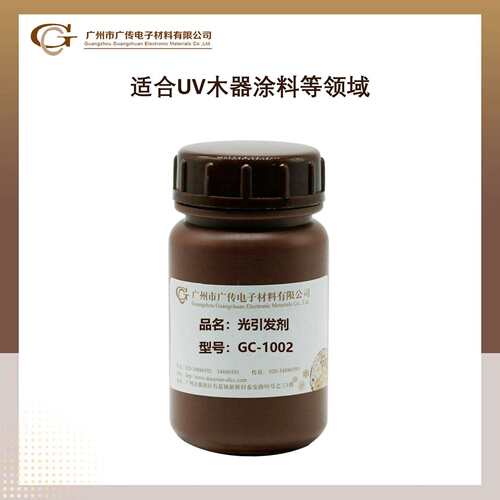 【零售】广传UV木器涂料光敏助剂GC-1002低气味耐黄变液态速率快