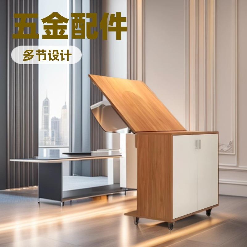 上翻隐形折叠书桌五金配件下翻家用功能伸缩书柜书桌酒柜五金配件