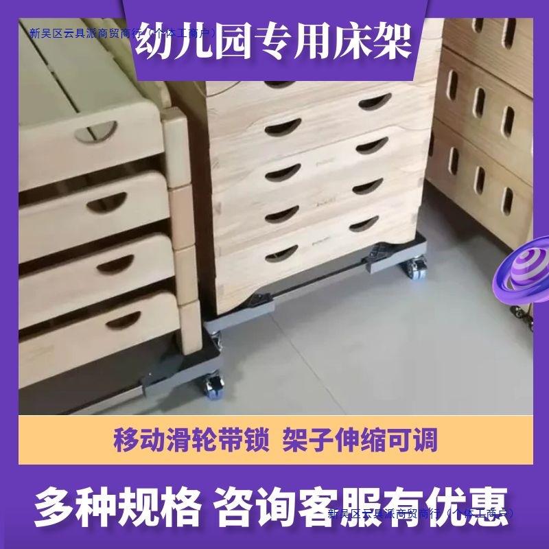 幼儿园儿童床轮移动通用可调节万向轮床架床轮推车带刹车伸缩床托