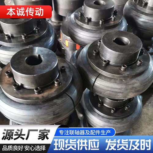 UL型联轴器LA开口F型橡胶轮胎联轴器UL8风机水泵传动连接轴承