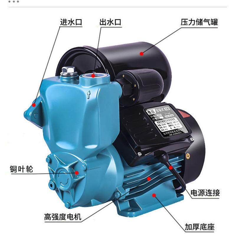 家用增压泵全屋增压家庭全自动自来水管道4分自来水增压泵太阳能
