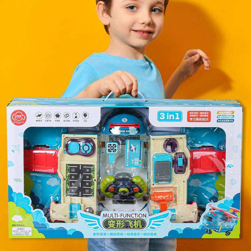 儿童玩具多功能早教飞机宝宝耐摔变形汽车男孩惯性益智玩具存钱罐