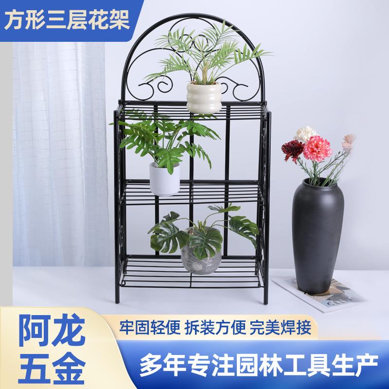方形三层架花架 阳台花架落地式置物架室内拼接花架子 花盆架