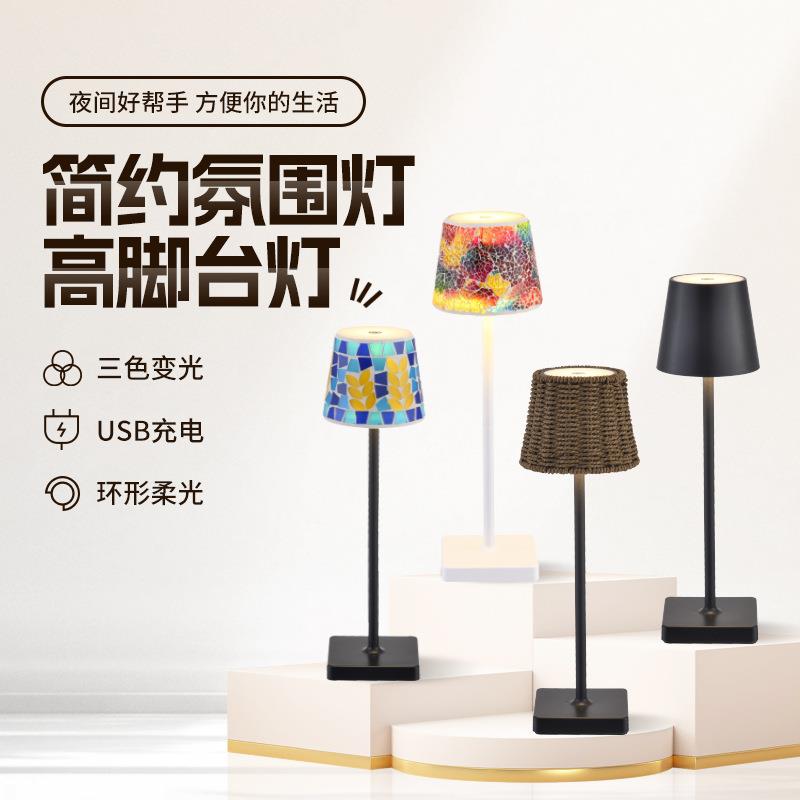 亚马逊充电式触摸开关台灯 户外露营酒瓶小夜灯 酒吧餐厅氛围灯