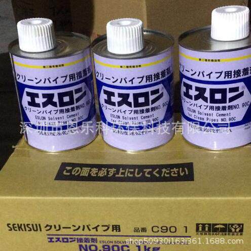 积水超纯水C型PVC专用接着剂