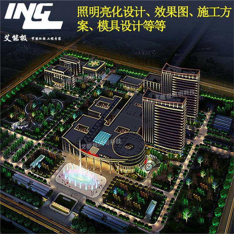 LED夜景效果图照明设计动画设计制作亮化照明工程施工方案