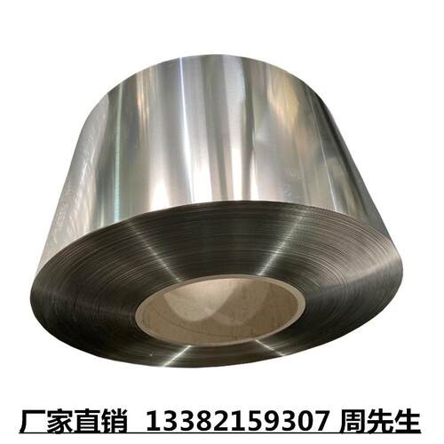 弹簧不锈钢钢带 钢箔 0Cr17Ni7Al 17-7PH 631 韧性强 硬度高