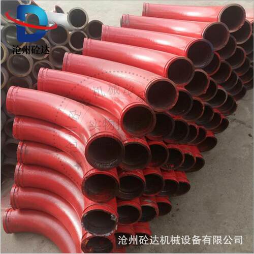 DN125混凝土泵车弯管 双层车泵耐磨弯管 高低压无缝地泵管