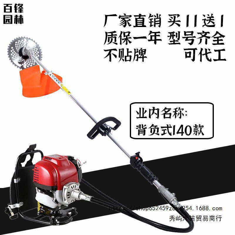 割草机四冲程背负式割稻机多功能农用开荒汽油除草机松土机垒德株
