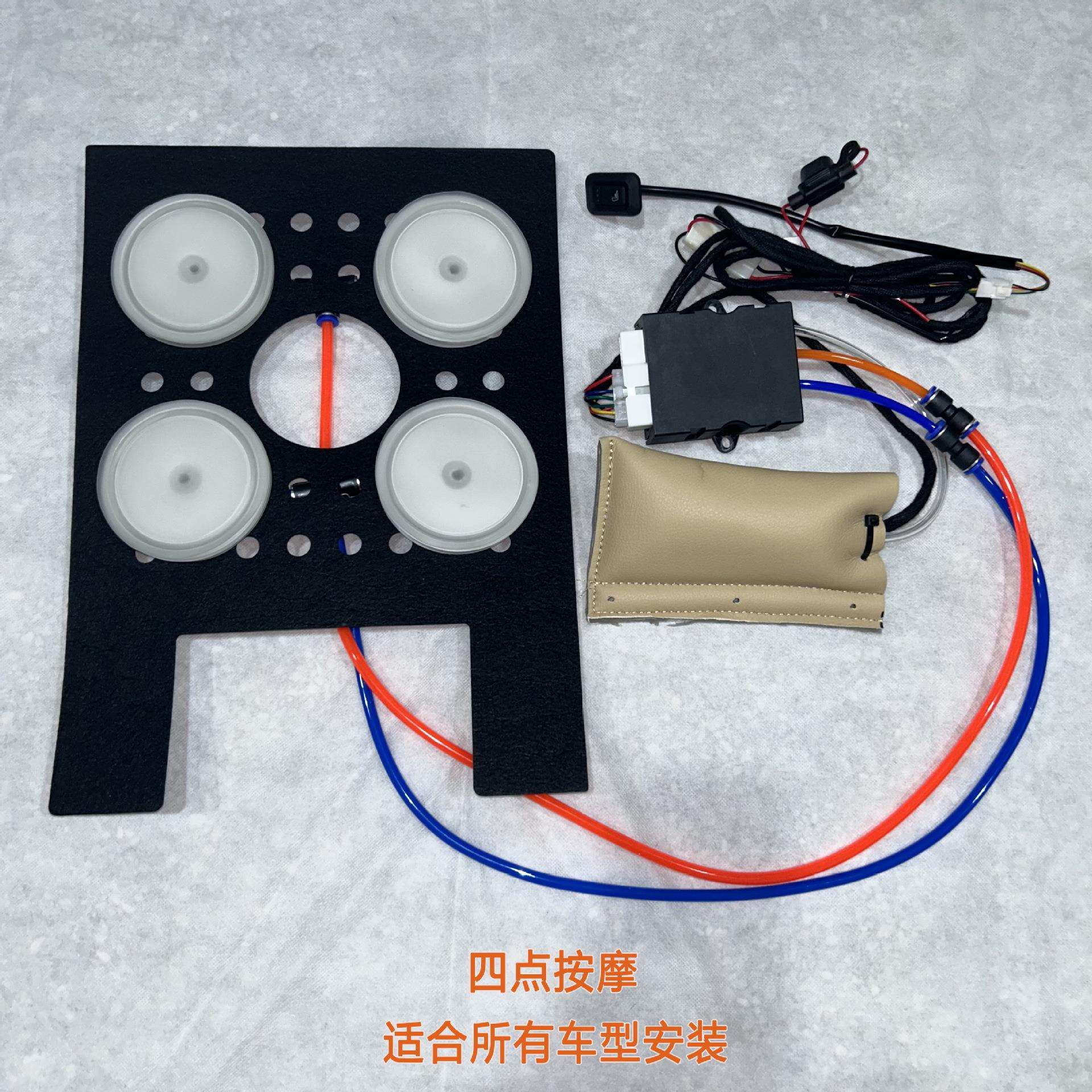 汽车座椅按摩 座椅改装 气动按摩 适合所有车型 无损安装
