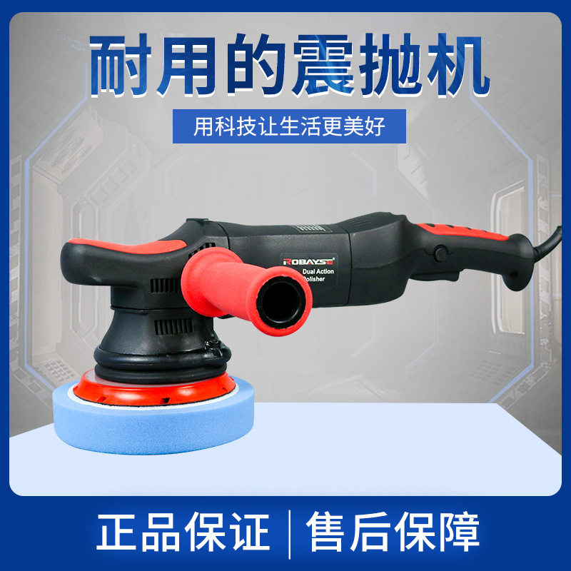 源头工厂DA震抛机汽车抛光机偏心振动抛光机6档可调速220V/110VH