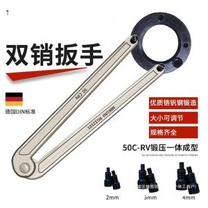 MIKUNI电镐油盖角磨机扳手可调节规型勾形月牙圆螺母换销双销扳手