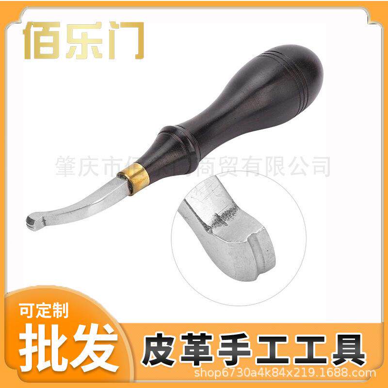 手工皮革工具压槽器皮革压线器檀木皮革边线器起拱器压边器烫边器