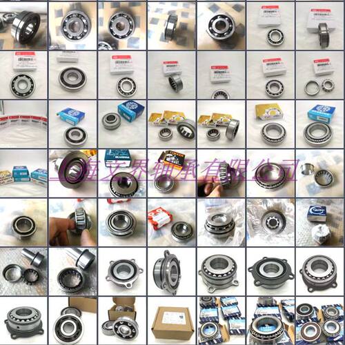 HRB32307C汽车轴承哈尔滨