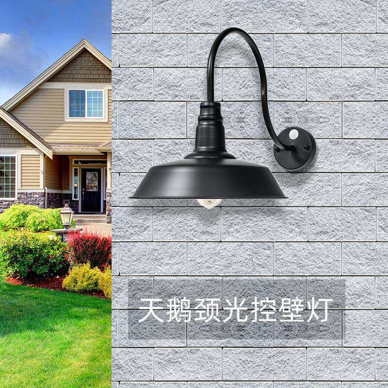 美式大罩灯壁灯天鹅颈复古艺术Loft工业风单头户外锅盖光控墙壁灯