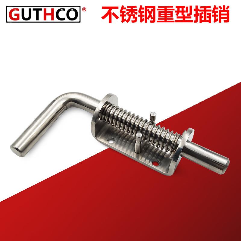 不锈钢304重型插销 L型弹簧大门销 车辆机械工业精铸大插销