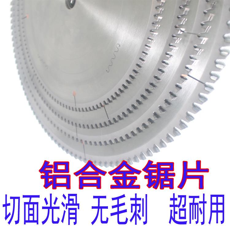 锯切24寸600铝材散热器铝门窗角码双头锯片切面光滑无毛刺耐用