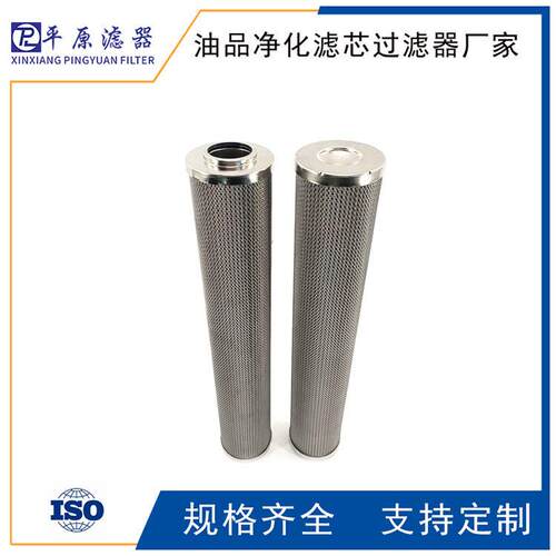 替贺德克油滤芯 不锈钢网折叠吸油滤网0100S125W-B0.2