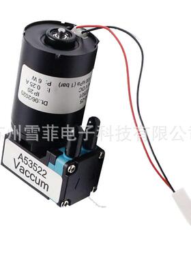 A53522PJC200100075依码仕9029-9028真空泵适用于依码仕喷码机