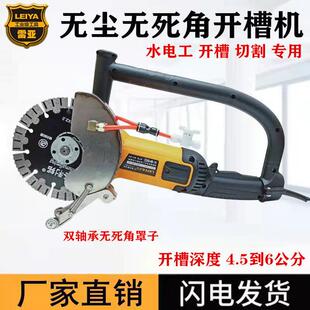 雷亚150角磨机开槽机工业级大功率切割机磨光机电动工具