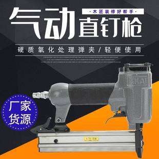 轮渡木箱打包F30A便携气动直钉枪木工装修工具直排枪气动打钉机