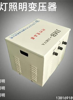 JMB-10KVA行灯变压器380V220V变36V24V12v127V低压安全照明500VA