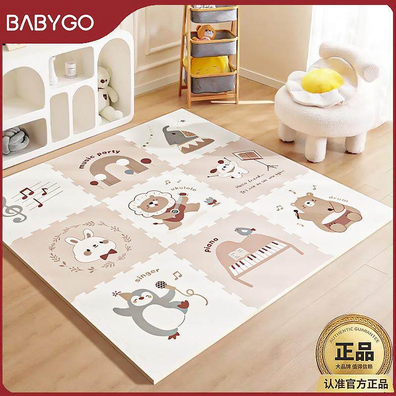babygo小片拼接儿童爬行垫XPE拼接垫宝宝拼接爬爬垫安全无味,农机/农具/农膜,其它农用工具,淘宝优惠券,粉丝福利购,淘宝优惠卷