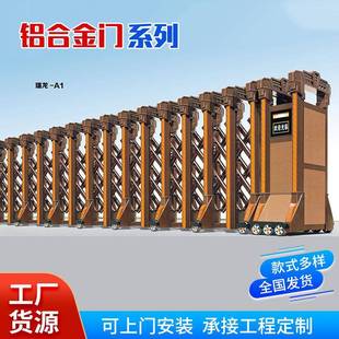 李沧小区学校电动伸缩门销售不锈钢伸缩门自动伸缩门