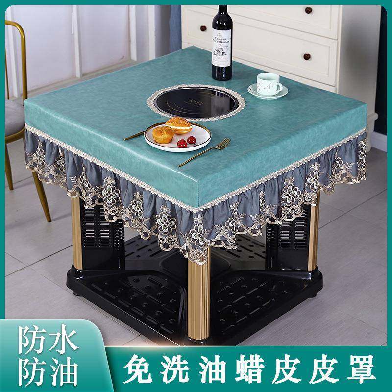 J6DA烤火桌子罩套正方形电暖炉pu防水皮罩开孔四方电炉桌布罩防烫,节庆用品/礼品,新娘配件,淘宝优惠券,粉丝福利购,淘宝优惠卷