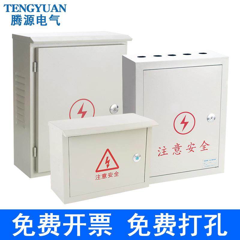 供应金属防水基业箱户外低压配电箱防水铁箱,节庆用品/礼品,新娘配件,淘宝优惠券,粉丝福利购,淘宝优惠卷