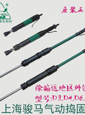 上海骏马捣固机D3D4D6D9气锤气动捣固机捣鼓锤铸件翻沙锤