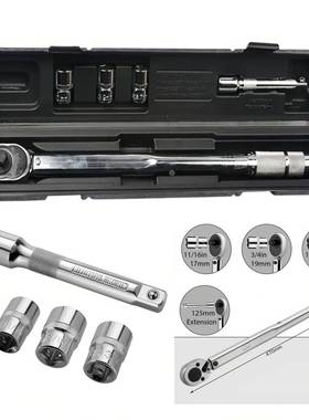 扭力扳手大飞5件套1/2