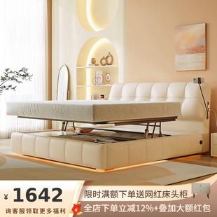 吉与奶油风泡芙床云朵双人主卧软包床箱体收纳电动平移储物真皮床