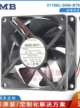 3110KL-04W-B79-F03NMB-MAT美蓓亚直流风机12V0.38A
