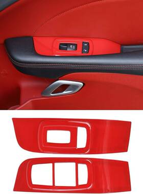 适用道奇挑战者challenger15-23改装门窗升降按钮装饰面板装饰贴