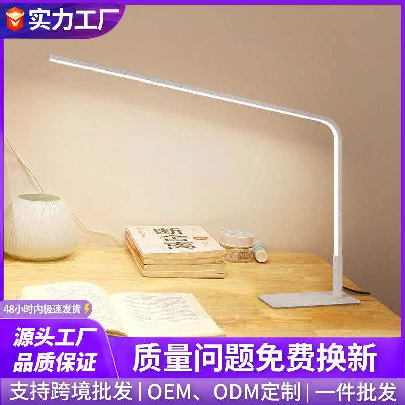 全光谱LED书桌护眼阅读台灯学生学习专用写作业专用简约超亮工作,农机/农具/农膜,其它农用工具,淘宝优惠券,粉丝福利购,淘宝优惠卷