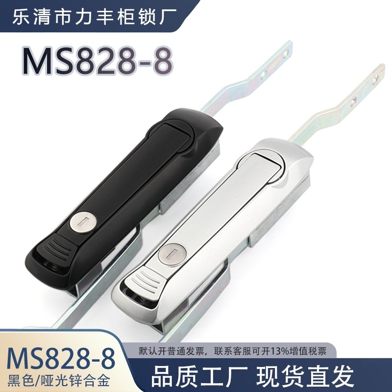 MS828-8机械柜天地连杆锁通信机柜上下拉杆威图柜纳米锌合金门锁