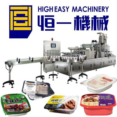 常温米饭高铁飞机餐食品熟食年糕包装全自动灌装封口机厂家直销