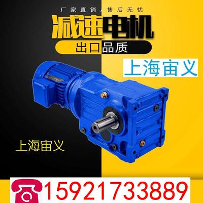 SF77-YEJ7.5-4P-14.91-D60-B使用系数转角轴减速机