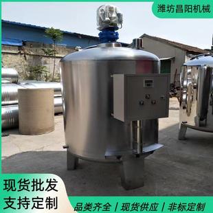 厂家定制单双层不锈钢反应釜多用途搅拌入华分散制菌罐盘管油热