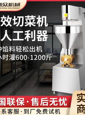 商用型灌肠机不锈钢电动泵浦灌肠机器多功能快速香肠腊肠灌肠机