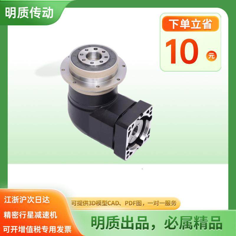 ADR200上料机行星减速机NDR200盘式斜齿轮行星减速机
