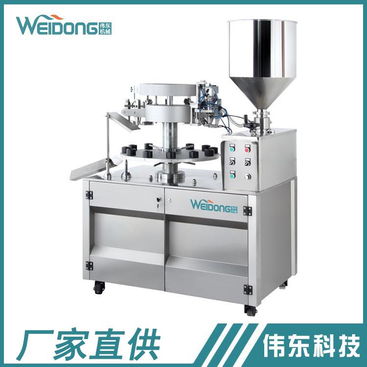 半自动铝管灌装封尾机牙膏灌装封尾机洗面奶护手霜灌装封尾机