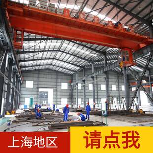 双梁起重机LH型t5吨16吨20吨2吨吊钩双梁行车 QD型10吨吊钩桥式