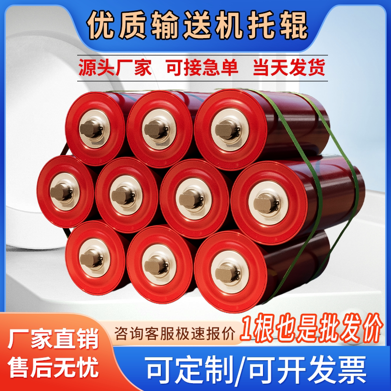 重型无动力输送带托辊定制现货图片