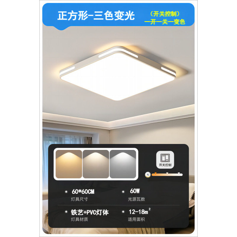 LED吸顶客厅灯主卧室灯2025年新款现代简约圆形阳台房间过道灯具