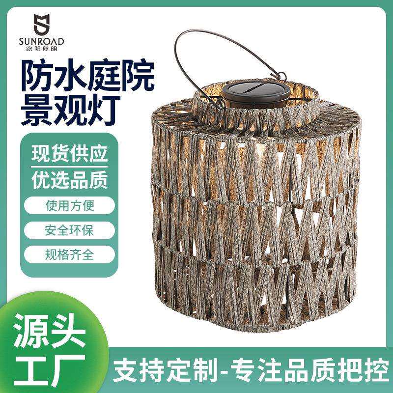 仿生藤条编织灯罩手工吊灯花园阳台餐厅民宿酒店灯饰太阳能庭院灯