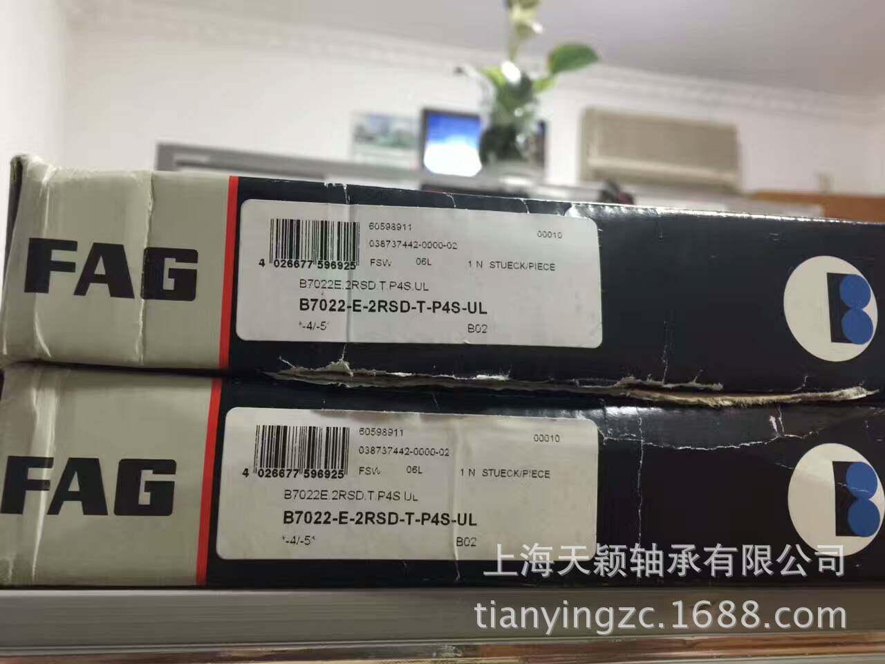 FAG高精密轴承德国FAG轴承B7022E-2RSD-T-P4S-UL机床轴承